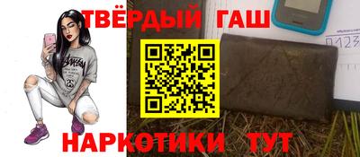 амфетамин Краснознаменск