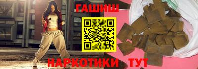 трава Краснокаменск