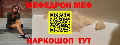 амфетамин Краснознаменск