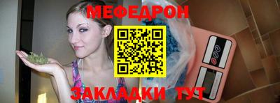 трава Краснокаменск