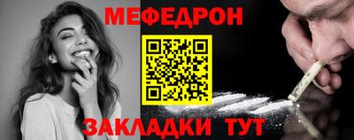 трава Краснокаменск