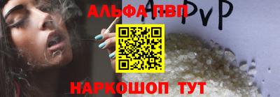 кристаллы Мариинск