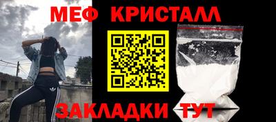амфетамин Краснознаменск