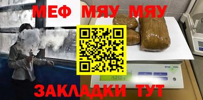 амфетамин Краснознаменск