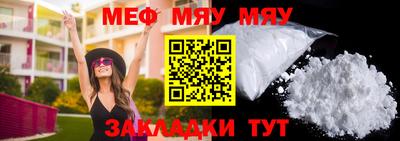 трава Краснокаменск