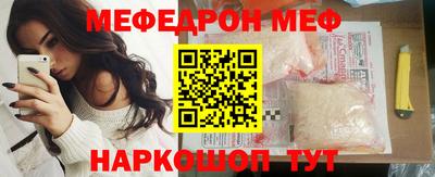 амфетамин Краснознаменск