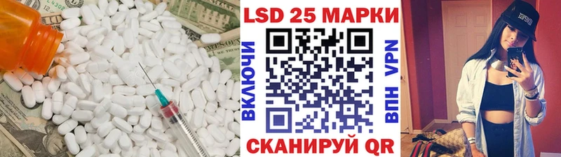 Лсд 25 экстази ecstasy  KRAKEN ссылка  Усть-Джегута  наркотики 