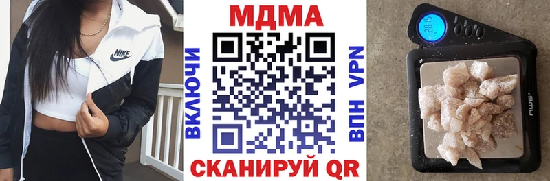 МДМА Molly  закладка  Усть-Джегута 