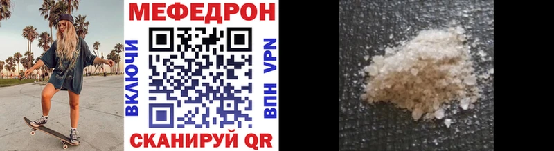 Мефедрон 4 MMC  дарнет шоп  Усть-Джегута 