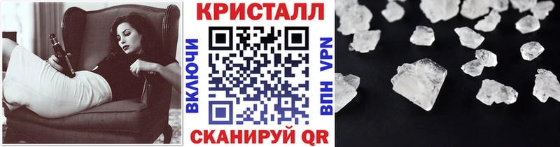Первитин Methamphetamine  Усть-Джегута 