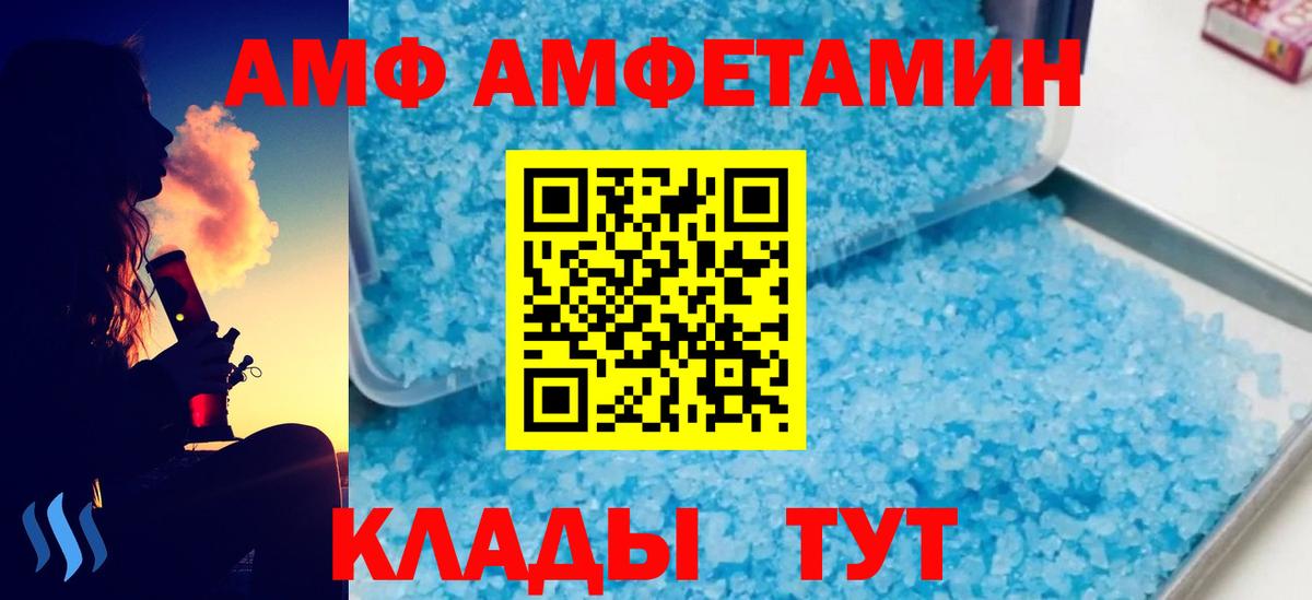 Метамфетамин Декстрометамфетамин 99.9%  Метамфетамин Декстрометамфетамин 99.9%  Вход с VPN  Усть-Джегута 