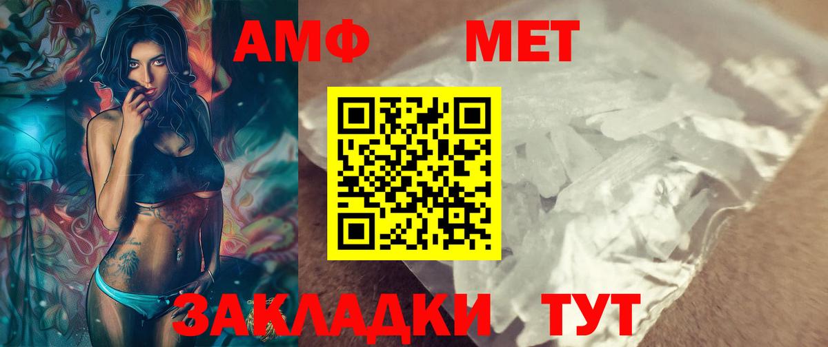 А ПВП СК кристаллы  Вход с VPN  Усть-Джегута  КОКАИН  ГАШ  Мефедрон  Канабис  МЕТ  ГАШ  МЕФ кристаллы 