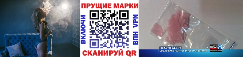 что такое наркотик  Усть-Джегута  Марки N-bome 1500мкг 