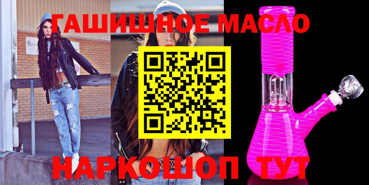 ТГК Wax Усть-Джегута
