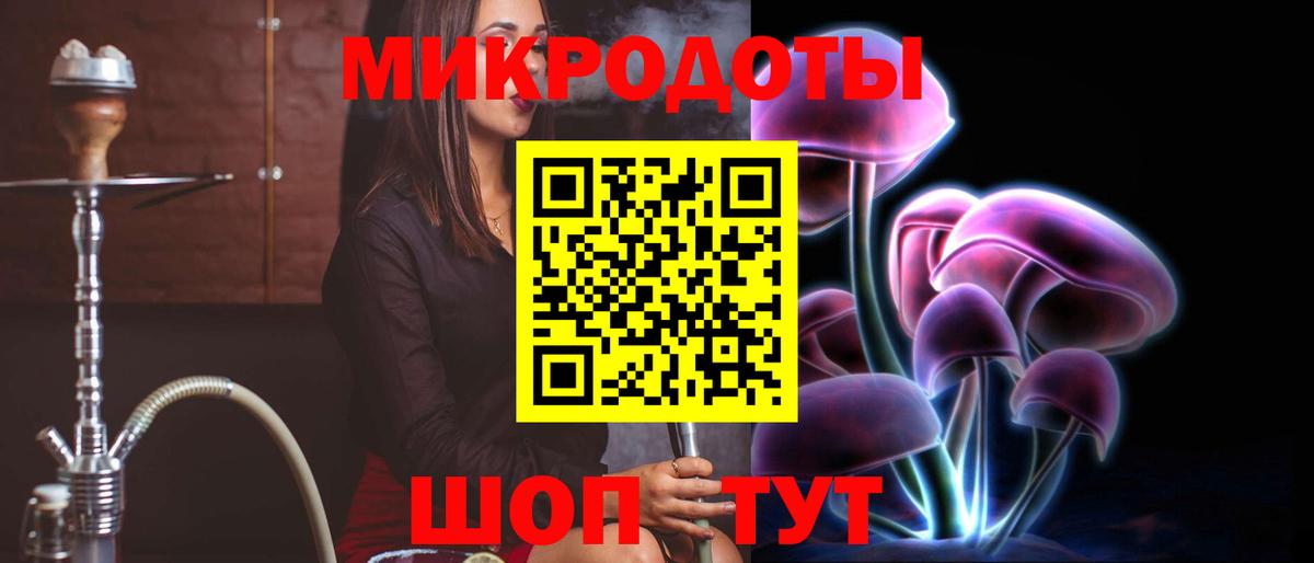 Усть-Джегута  Псилоцибиновые грибы ЛСД  Вход с VPN 