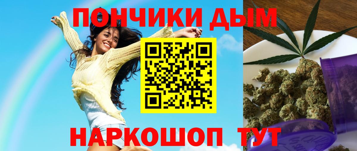 Бошки марихуана планчик  Канабис THC 21%  Вход с VPN  МАРИХУАНА конопля  Усть-Джегута 